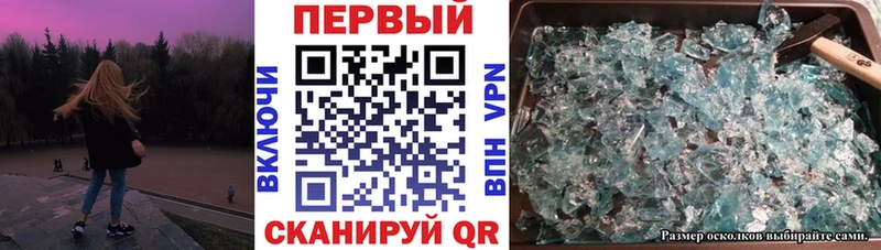 Amphetamine 97% Городовиковск