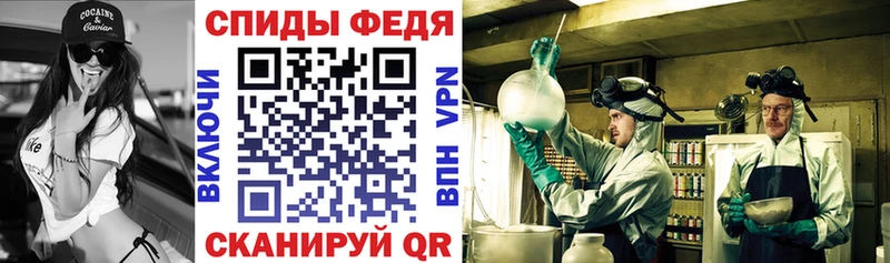 Амфетамин 97% Городовиковск