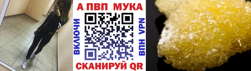 kraken рабочий сайт  закладки  Городовиковск  APVP VHQ 