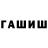 МЕТАДОН белоснежный CrazyNeka
