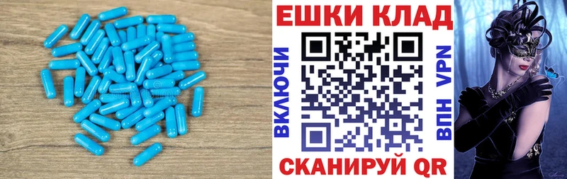ЭКСТАЗИ Cube  MEGA   Городовиковск  продажа наркотиков 