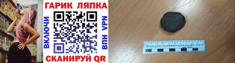 Гашиш VHQ  Городовиковск 