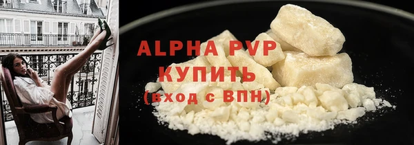 гашишное масло Бронницы