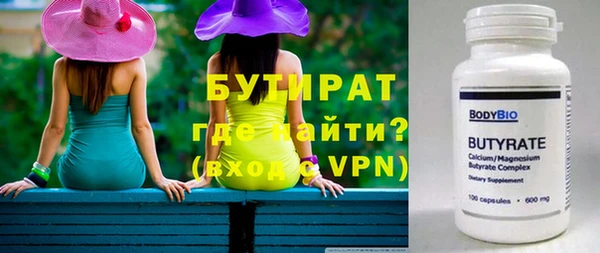 Альфа ПВП Бородино