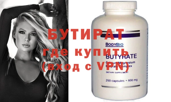 сатива Бугульма