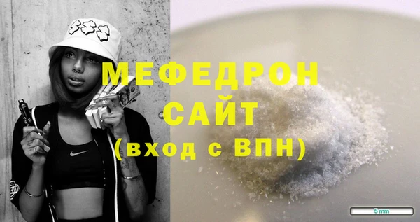 сатива Бугульма
