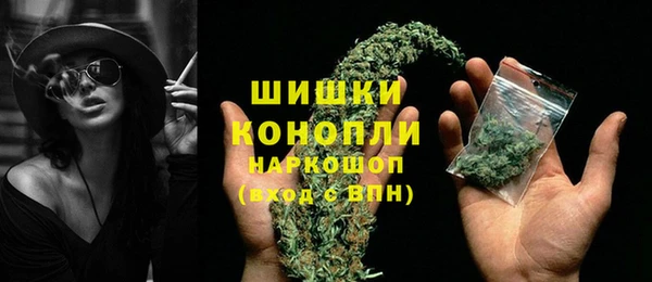 гашишное масло Бронницы