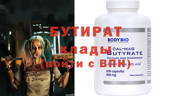 гашишное масло Бронницы