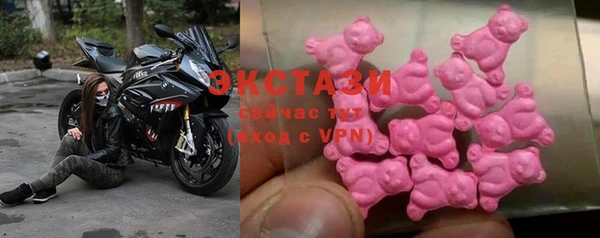 гашишное масло Бронницы