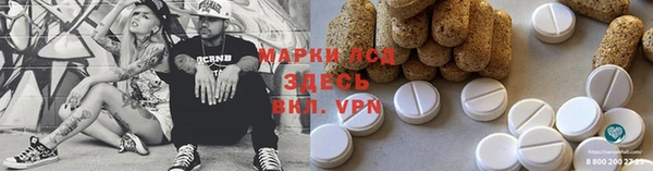 Альфа ПВП Бородино