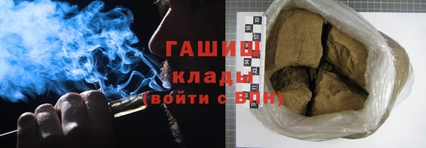 сатива Бугульма