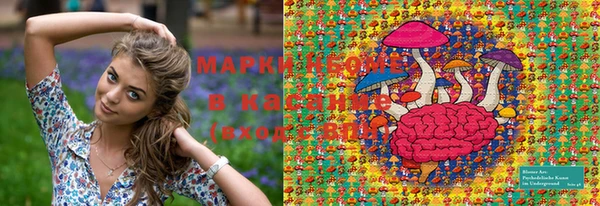 гашишное масло Бронницы
