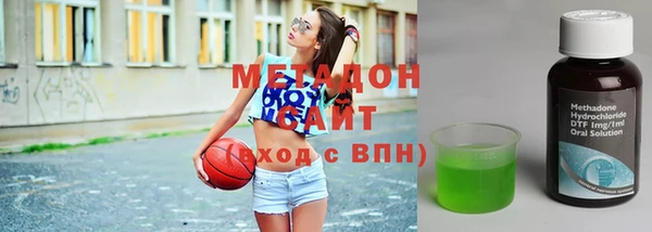 ПСИЛОЦИБИНОВЫЕ ГРИБЫ Богородск