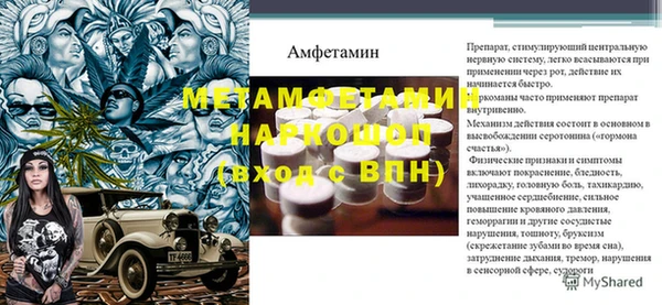 Альфа ПВП Бородино