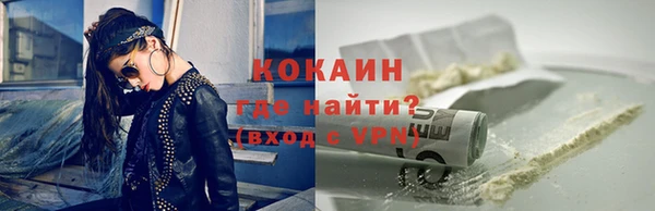 гашишное масло Бронницы
