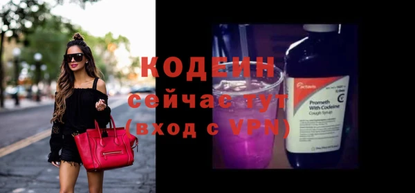 сатива Бугульма