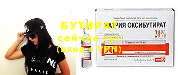 сатива Бугульма