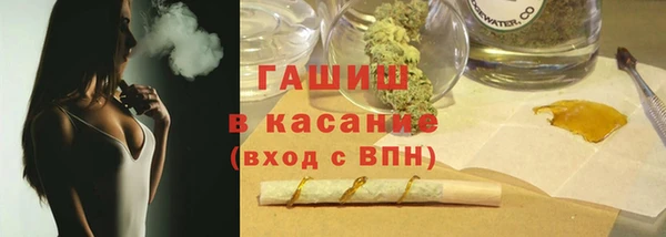 гашишное масло Бронницы