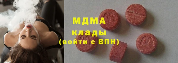 Альфа ПВП Бородино