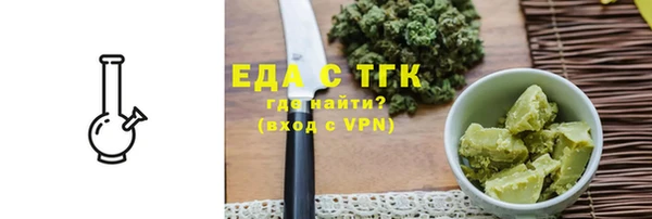 гашишное масло Бронницы