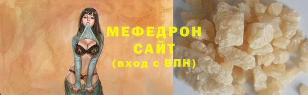 ПСИЛОЦИБИНОВЫЕ ГРИБЫ Богородск