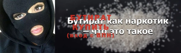 сатива Бугульма