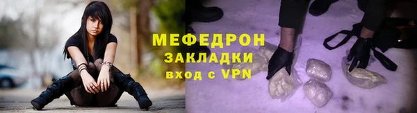 сатива Бугульма
