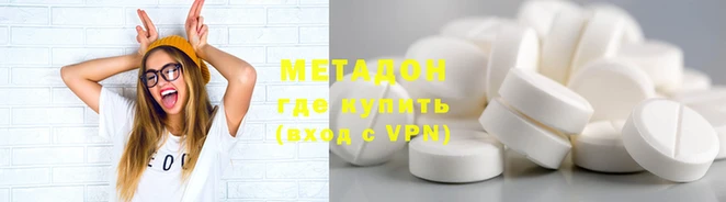 гашишное масло Бронницы
