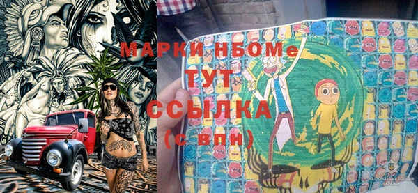 гашишное масло Бронницы