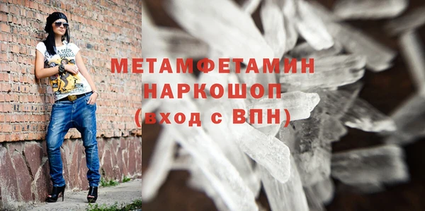 сатива Бугульма