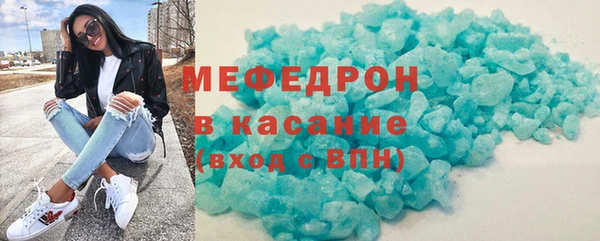 гашишное масло Бронницы