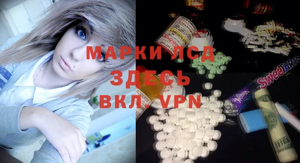 сатива Бугульма