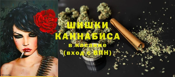 гашишное масло Бронницы