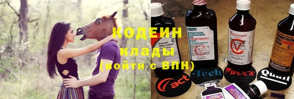 сатива Бугульма