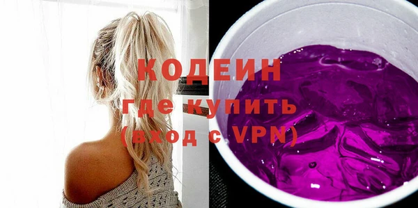 Альфа ПВП Бородино