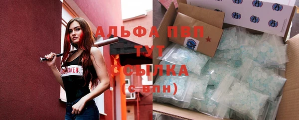 наркотики Богданович