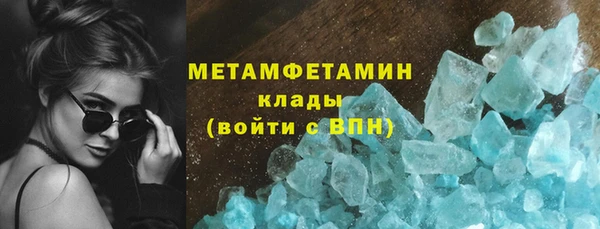 сатива Бугульма