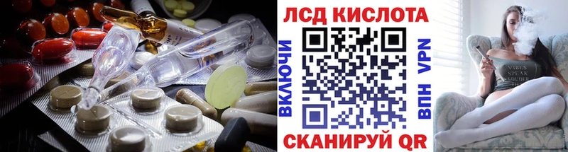 это состав  Городовиковск  LSD-25 экстази кислота 