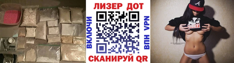 ЛСД экстази ecstasy Городовиковск