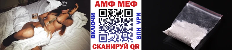 МЕТАМФЕТАМИН витя  hydra как войти  Городовиковск 