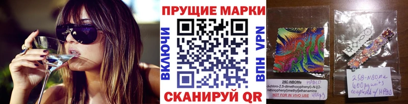 купить  цена  KRAKEN tor  Наркотические марки 1500мкг  Городовиковск 