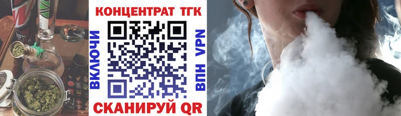 даркнет сайт  Городовиковск  кракен ТОР  Дистиллят ТГК вейп с тгк 